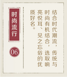 枝江起名流程六