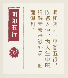 枝江起名流程二