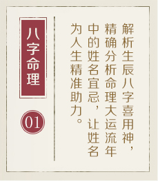枝江起名流程一